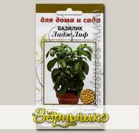Базилик зеленый Ладж Лиф, 5 мультидраже (1 драже 8-10 растений) Для дома и сада