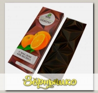 Озокерит лечебный с эфирным маслом Апельсина (горный воск), 75 г