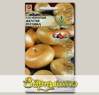 Лук репчатый Пуговка Желтая, 0,5 г Эксклюзивные сорта