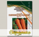 Морковь Берликум Роял, 100 г Профессиональная упаковка