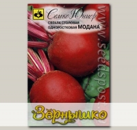 Свекла столовая Модана, 1,5 г