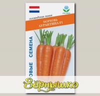Морковь Аурантина F1, 0,5 г