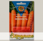 Морковь Нежность, 300 гелевых драже Грядка лентяя