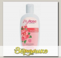 Шампунь для волос My Rose of Bulgaria, 250 мл