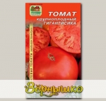 Томат Гигантисика, 10 шт. Реликтовые томаты