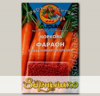 Морковь Фараон, 500 гелевых драже Грядка лентяя