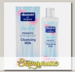Молочко для лица Пробиотическое Ультраделикатное Yoghurt Of Bulgaria, 230 мл