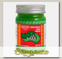 Бальзам Crocodile Thai Balm, 50 мл