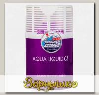 Арома-поглотитель запахов для помещений Лаванда Aqua liquid Nagara, 400 мл
