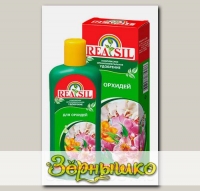 Комплексное органоминеральное удобрение REASIL ® для Орхидей, 250 мл