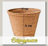 Торфяные горшочки Джиффи - Пот (Jiffy - Pot) 6х6 см, 10 шт.