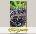 Базилик Ереванский Сапфир, 0,3 г Семена от автора