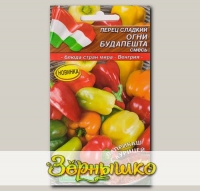 Перец сладкий Огни Будапешта, Смесь, 0,3 г Блюда стран мира