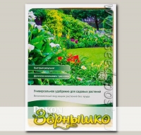 Удобрение универсальное для садовых растений Pokon, 800 г