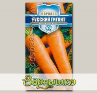 Морковь Русский гигант, 2  г Русский богатырь