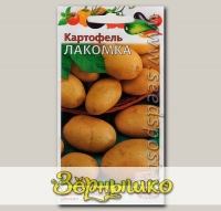 Картофель Лакомка, 0,025 г (~ 37-50 шт. ботанических семян)