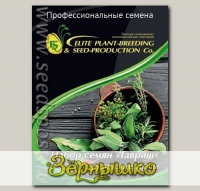 Набор семян Грузинские травы Элит мини, 9 пакетиков Профессиональная упаковка