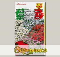 Петуния каскадная мини Пикколино F1, Смесь, 7 шт. Farao