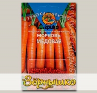 Морковь Медовая, 300 гелевых драже Грядка лентяя