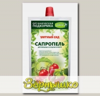 Удобрение Сапропель для овощных и ягодных культур, 350 г
