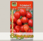 Томат Гераниум Кисс (Поцелуй герани), 10 шт. Реликтовые томаты