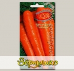 Морковь Колтан F1, 100 шт.