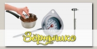 Термометр кулинарный GRADIUS