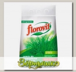 Удобрение гранулированное садовое для Газонов с большим содержанием железа Florovit (Флоровит), 1 кг