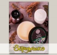 Крем-масло для тела Сибирские травы Питающее, 150 мл