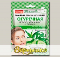 Маска для лица тканевая Народные рецепты Огуречная, 25 мл