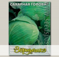 Капуста белокочанная Сахарная голова, 50 г Профессиональная упаковка