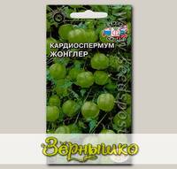 Кардиоспермум Жонглер, 0,5 г