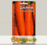 Морковь Даяна, 2 г