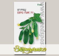 Огурец Евро Пик F1, 5 шт. United Genetics