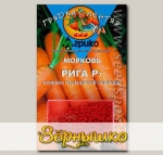 Морковь Рига P3, 500 гелевых драже Грядка лентяя