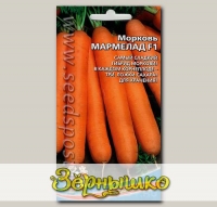 Морковь Мармелад F1, 1 г