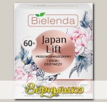 Крем против морщин для лица 60+ День SPF6 Питательный JAPAN LIFT, 50 мл
