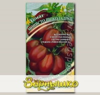 Томат Монисто Шоколадное, 0,1 г Семена от автора