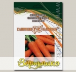 Морковь Шантенэ Роял, 100 г Профессиональная упаковка
