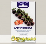 Томат Смурфиника, 10 шт. Селекция целебных томатов