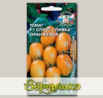Томат Спрут Сливка Оранжевая F1 (Томатное или Помидорное дерево), 0,03 г Профессиональная серия