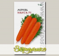 Морковь Нанта F1, 1 г Nong-Woo-Bio