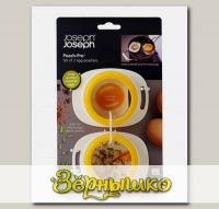 Набор для приготовления яиц пашот Joseph Joseph Poach-Pro™
