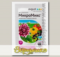 МикроМикс Универсальное, 20 г