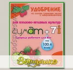 Гумат+7 Йод® Для плодово-ягодных культур, 15 г