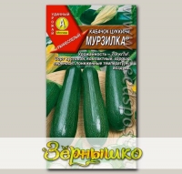 Кабачок цуккини Мурзилка ®, 1 г