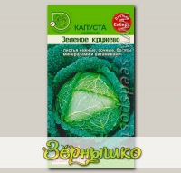 Капуста савойская Зеленое Кружево, 0,3 г