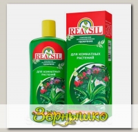 Комплексное органоминеральное удобрение REASIL ® для Комнатных растений, 250 мл