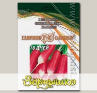 Редис 18 дней, 100 г Профессиональная упаковка