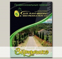 Набор семян Прованские травы Элит мини, 6 пакетиков Профессиональная упаковка